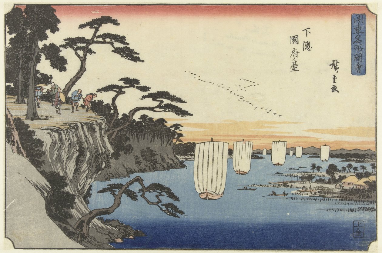 Het klif te Kokufu in de provincie Shimosa شيموزا كوكوفو نو داي (العنوان على الجسم) Beroemde Gezichten op de Kanto (عنوان السلسلة) كانتو ميشو زوي (عنوان المسلسل على الكائن) بواسطة هيروشيغي (أنا)، أوتاغاوا