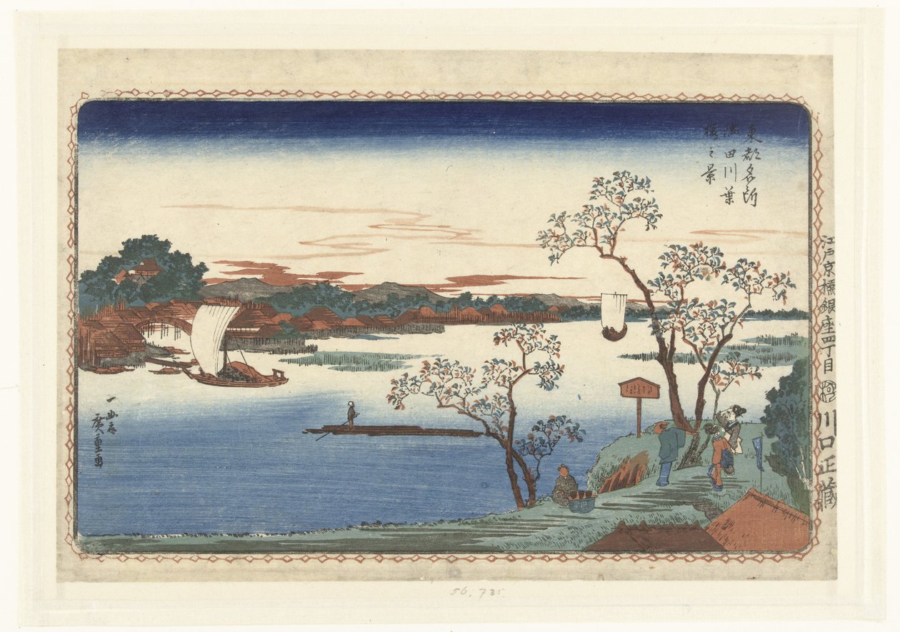 أشجار الكرز في أوراق الشجر على طول نهر سوميدا Sumidagawa Hazakura no kei (العنوان على الكائن) أشهر الأماكن بالعاصمة الشرقية (عنوان المسلسل) توتو ميشو (عنوان المسلسل على الكائن) بواسطة هيروشيغي (أنا)، أوتاغاوا