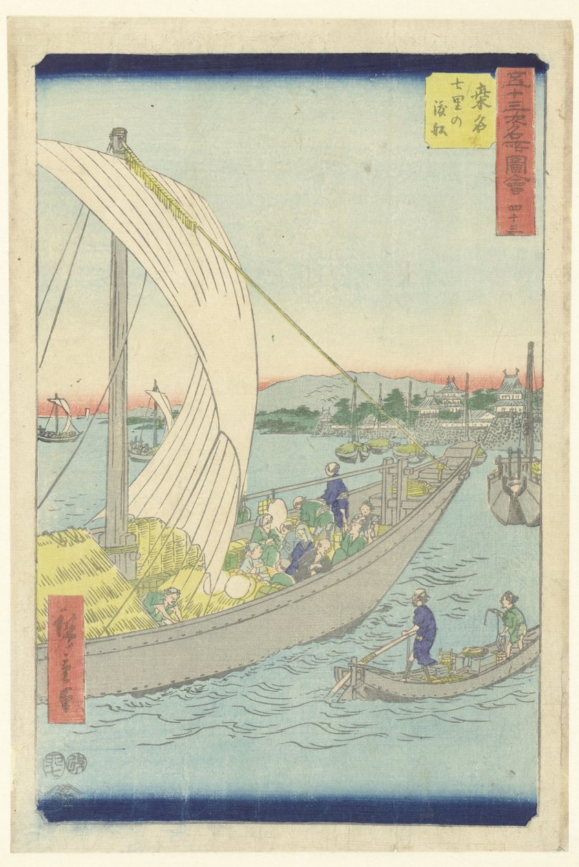 Kuwana ، de veerboot vanuit Shichiri Kuwana Shichiri no watashibune (العنوان على الكائن) Beroemde gezichten op de 53 station (عنوان السلسلة) Gojusan Tsugi Meisho Zue (عنوان المسلسل على الكائن) بواسطة هيروشيغي (أنا)، أوتاغاوا