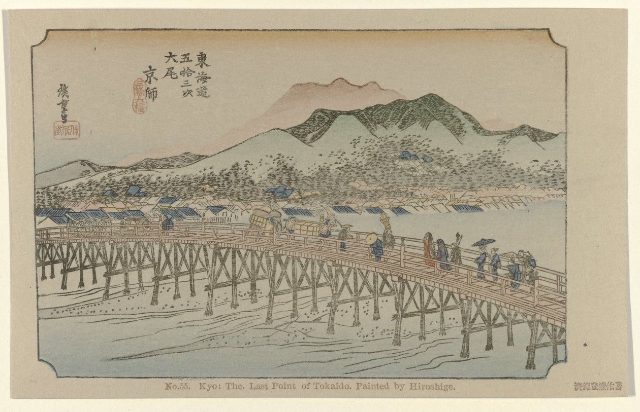 كيوتو رقم 55. كيو ، آخر نقطة في توكايدو ، رسمها هيروشيغي (العنوان على الجسم) De Tôkaidô van Hiroshige (عنوان المسلسل) Hiroshige no fude Tôkaidô (عنوان المسلسل على الكائن) بواسطة هيروشيغي (أنا)، أوتاغاوا