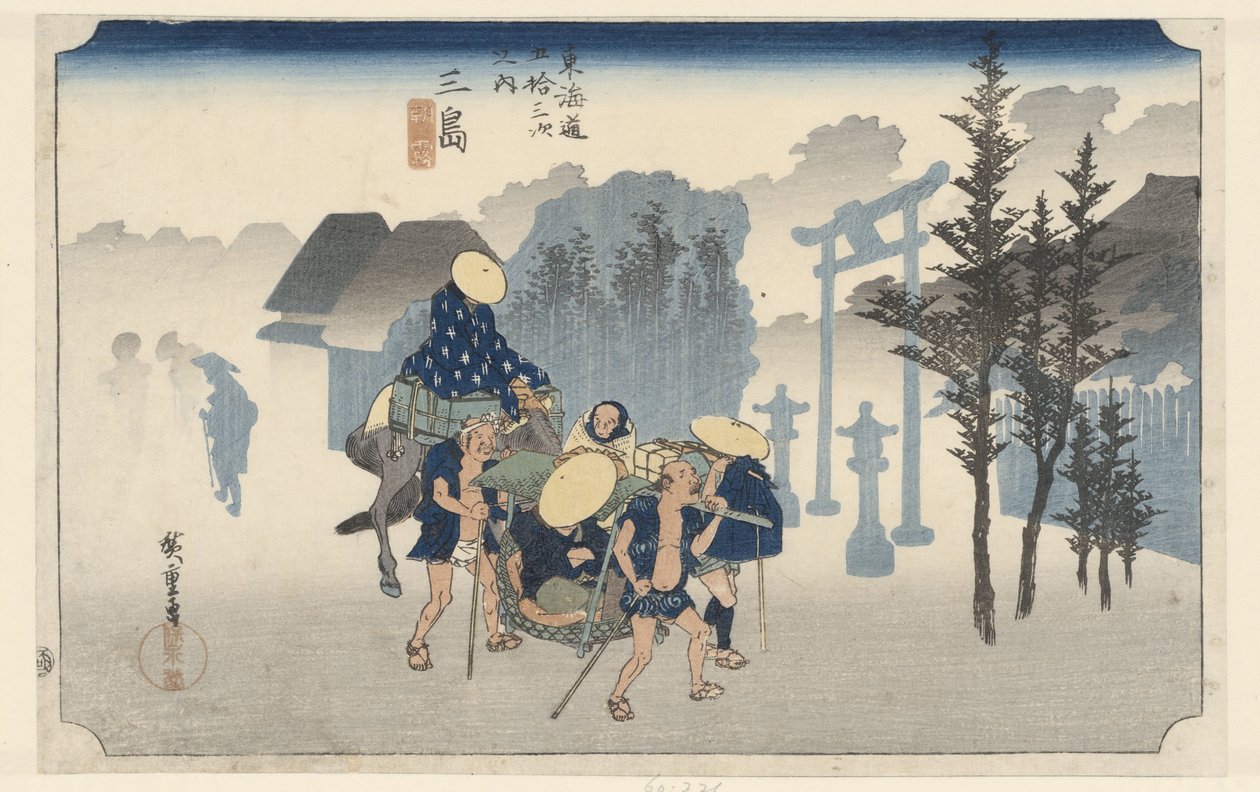 Mishima in ochtendmist Mishima asagiri (العنوان على الكائن) De 53 محطات van de Tokaido (عنوان السلسلة) Tokaido gojusan tsugi no uchi (عنوان السلسلة على الكائن) بواسطة هيروشيغي (أنا)، أوتاغاوا