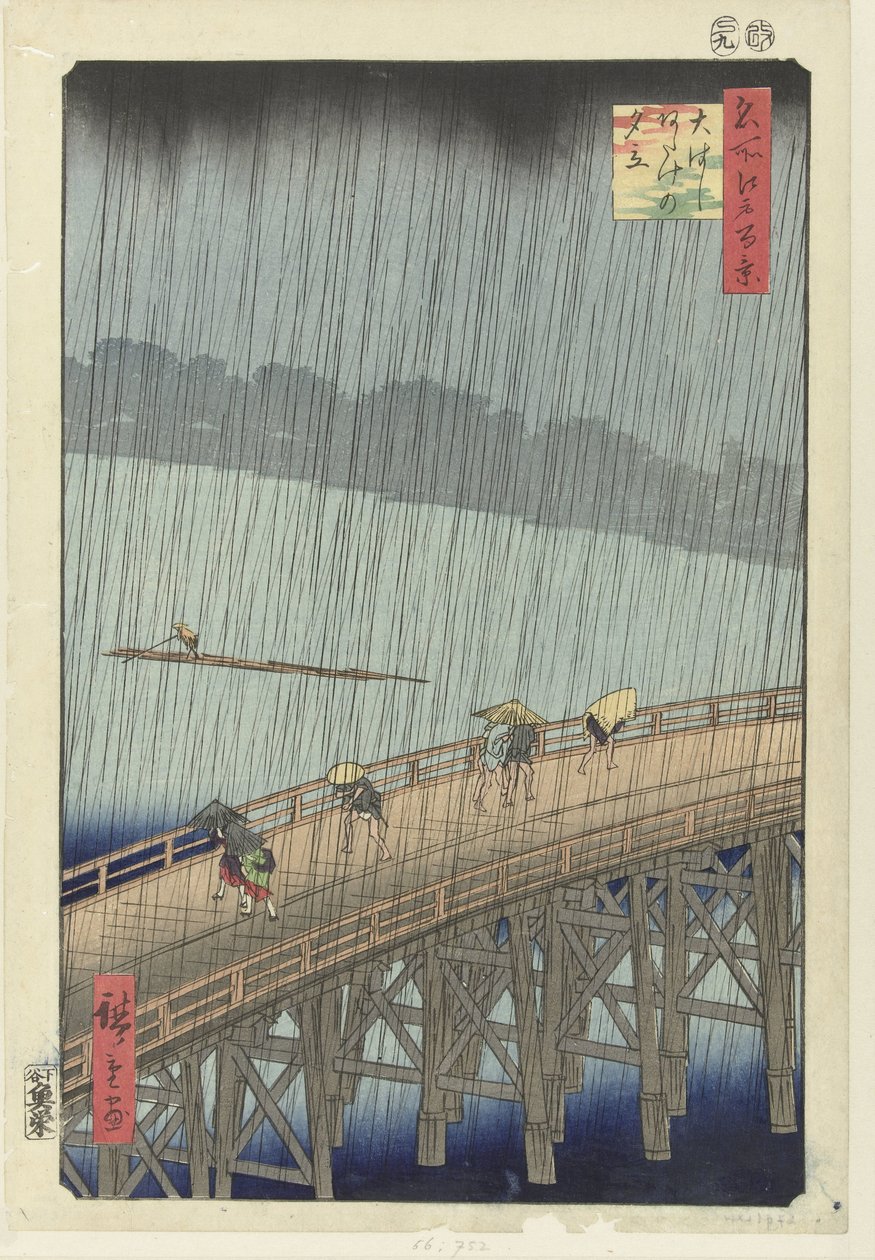 أمطار مطر غير متوقعة على الجسر الكبير في Atake Ohashi Atake no yudachi (العنوان على الكائن) مائة منظر مشهور لإيدو (عنوان المسلسل) ميشو إيدو هياكي (عنوان المسلسل على الكائن) بواسطة هيروشيغي (أنا)، أوتاغاوا