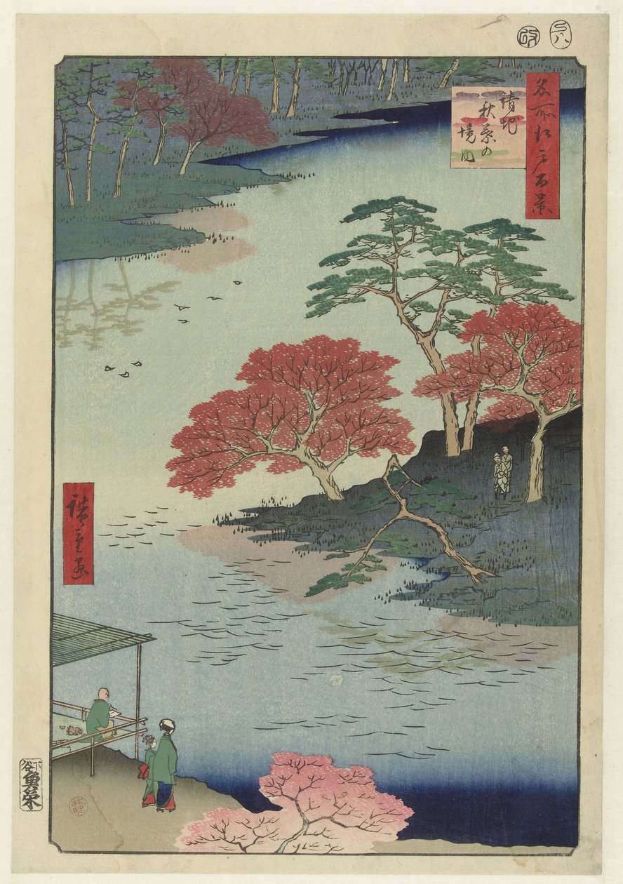 أراضي معبد ضريح أكيبا في أوكيجي Ukiji Akiba no keidai (العنوان على الكائن) مائة منظر مشهور لإيدو (عنوان المسلسل) ميشو إيدو هياكي (عنوان المسلسل على الكائن) بواسطة هيروشيغي (أنا)، أوتاغاوا