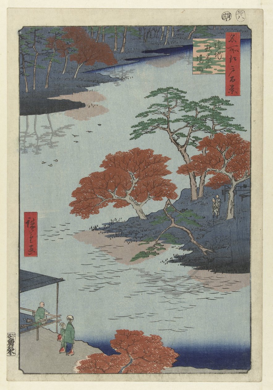 أراضي معبد ضريح أكيبا في أوكيجي Ukiji Akiba no keidai (العنوان على الكائن) مائة منظر مشهور لإيدو (عنوان المسلسل) ميشو إيدو هياكي (عنوان المسلسل على الكائن) بواسطة هيروشيغي (أنا)، أوتاغاوا