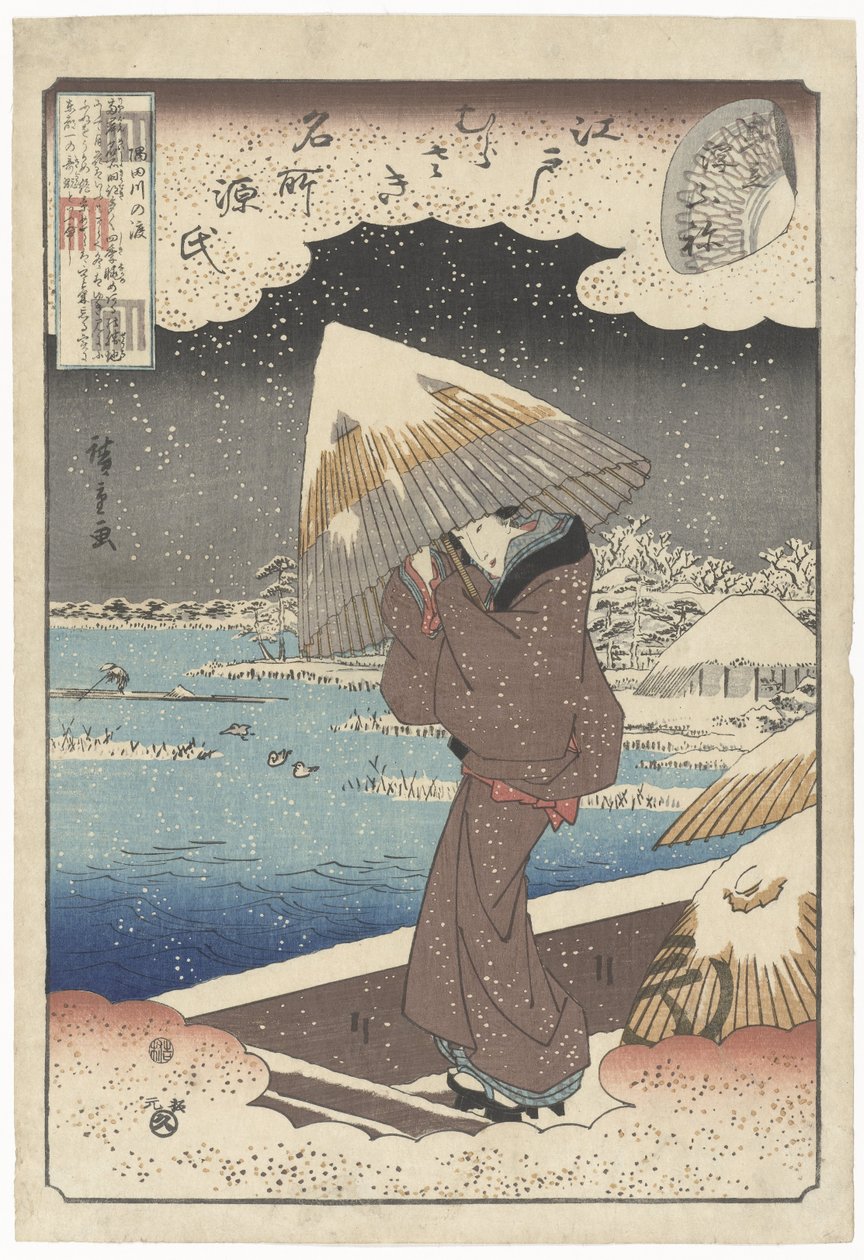 Ukifune Mitate Ukifune (العنوان على الكائن) Genji en Murasaki`s beroemde plekken in Edo (عنوان السلسلة) Edo Murasaki Meisho Genji (عنوان السلسلة على الكائن) بواسطة هيروشيغي (أنا)، أوتاغاوا