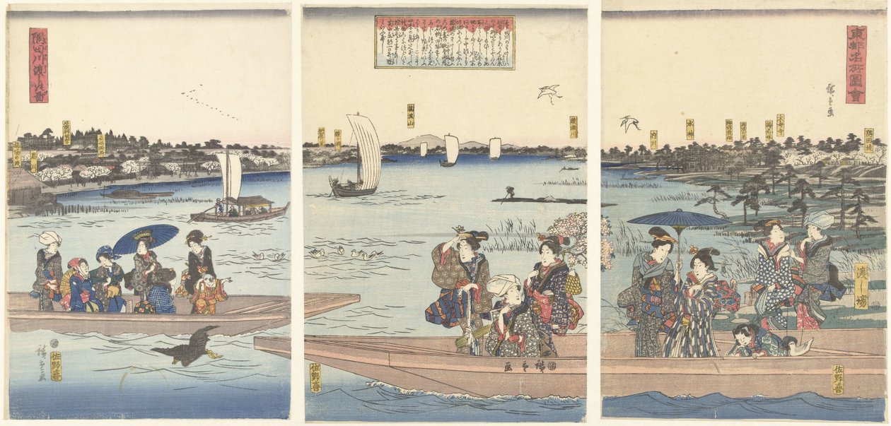 عبّارات على نهر سوميدا Sumidagawa watashi no zu (العنوان على الكائن) مناظر مشهورة للعاصمة الشرقية (عنوان المسلسل) توتو ميشو زوي (عنوان المسلسل على الكائن) بواسطة هيروشيغي (أنا)، أوتاغاوا