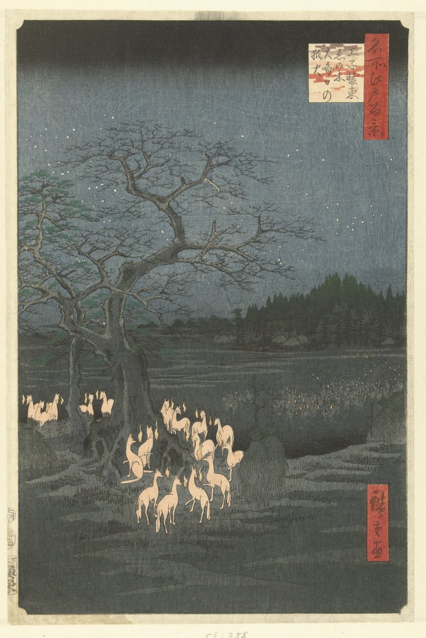 Foxfires ليلة رأس السنة في شجرة شوزوكو نبات القراص في أوجي Oji Shozoku enoki omisoka no kitsunebi (العنوان على الكائن) مائة منظر مشهور لإيدو (عنوان المسلسل) ميشو إيدو هياكي (عنوان المسلسل على الكائن) بواسطة هيروشيغي (أنا)، أوتاغاوا