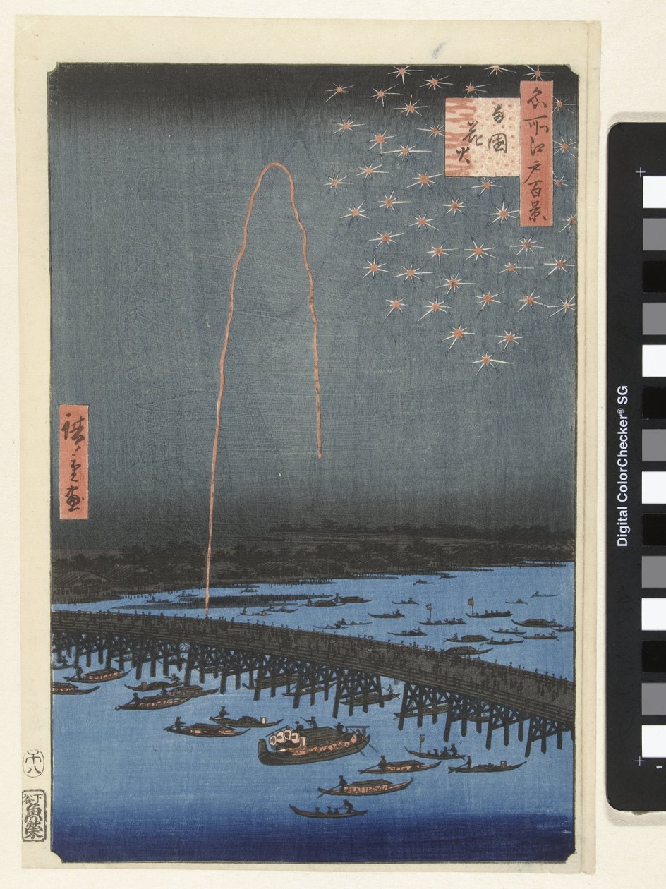 الألعاب النارية على جسر ريوجوكو Ryogoku hanabi (العنوان على الكائن) مائة منظر مشهور لإيدو (عنوان المسلسل) ميشو إيدو هياكي (العنوان على الكائن) بواسطة هيروشيغي (أنا)، أوتاغاوا