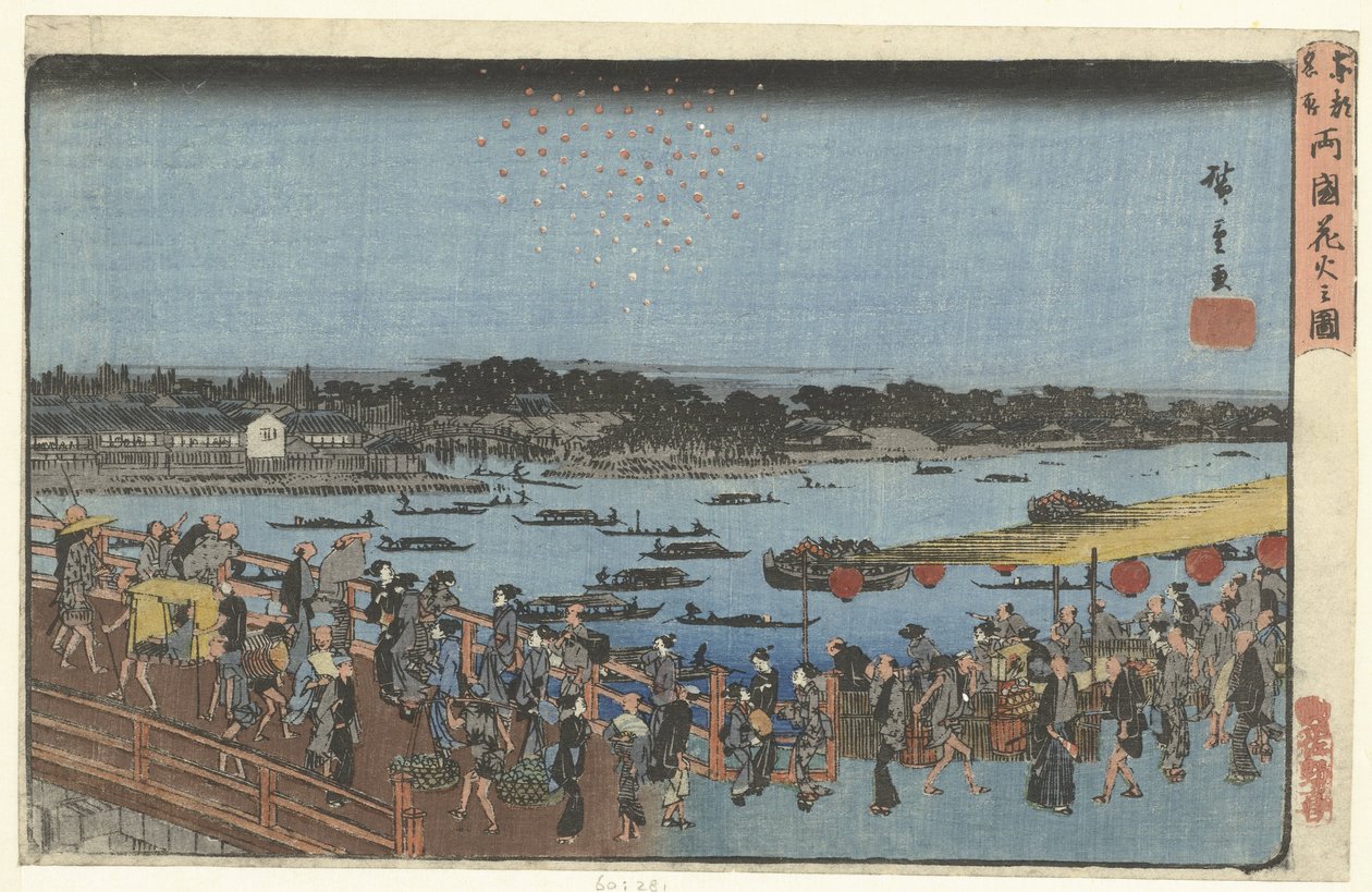 الألعاب النارية على جسر ريوجوكو Ryogoku Ashi no hanabi no zu (العنوان على الكائن) أشهر الأماكن بالعاصمة الشرقية (عنوان المسلسل) توتو ميشو (عنوان المسلسل على الكائن) بواسطة هيروشيغي (أنا)، أوتاغاوا
