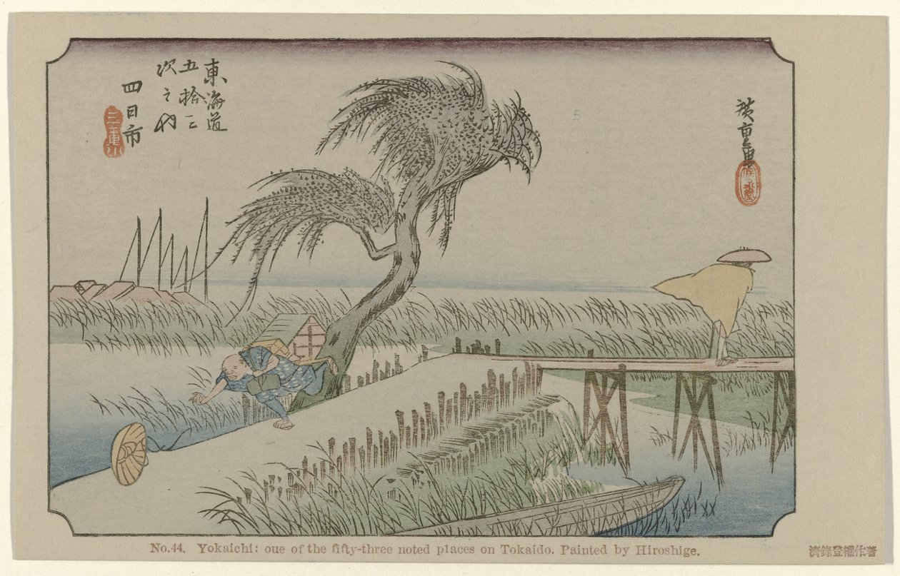 Yokaichi No. 44. Yokaichi: oue of the fifty-three noted places on Tokaido, painted by Hiroshige (title on object) De Tôkaidô van Hiroshige (series title) Hiroshige no fude Tôkaidô (series title on object) بواسطة هيروشيغي (أنا)، أوتاغاوا