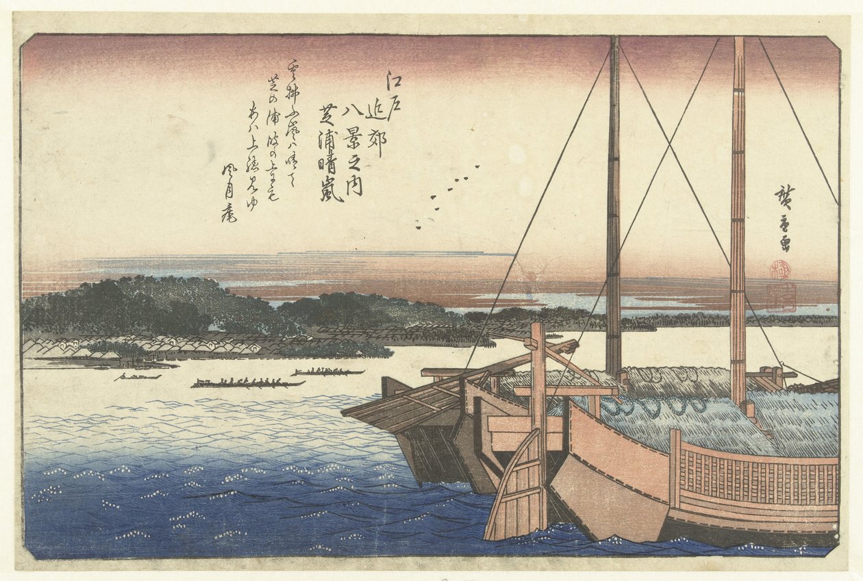 غروب الشمس على شاطئ شيبا Shibaura no Seiran (العنوان على الكائن) ثمانية مناظر لمنطقة إيدو (عنوان المسلسل) إيدو كينكو هاكي نو أوتشي (عنوان المسلسل على الكائن) بواسطة هيروشيغي (أنا)، أوتاغاوا