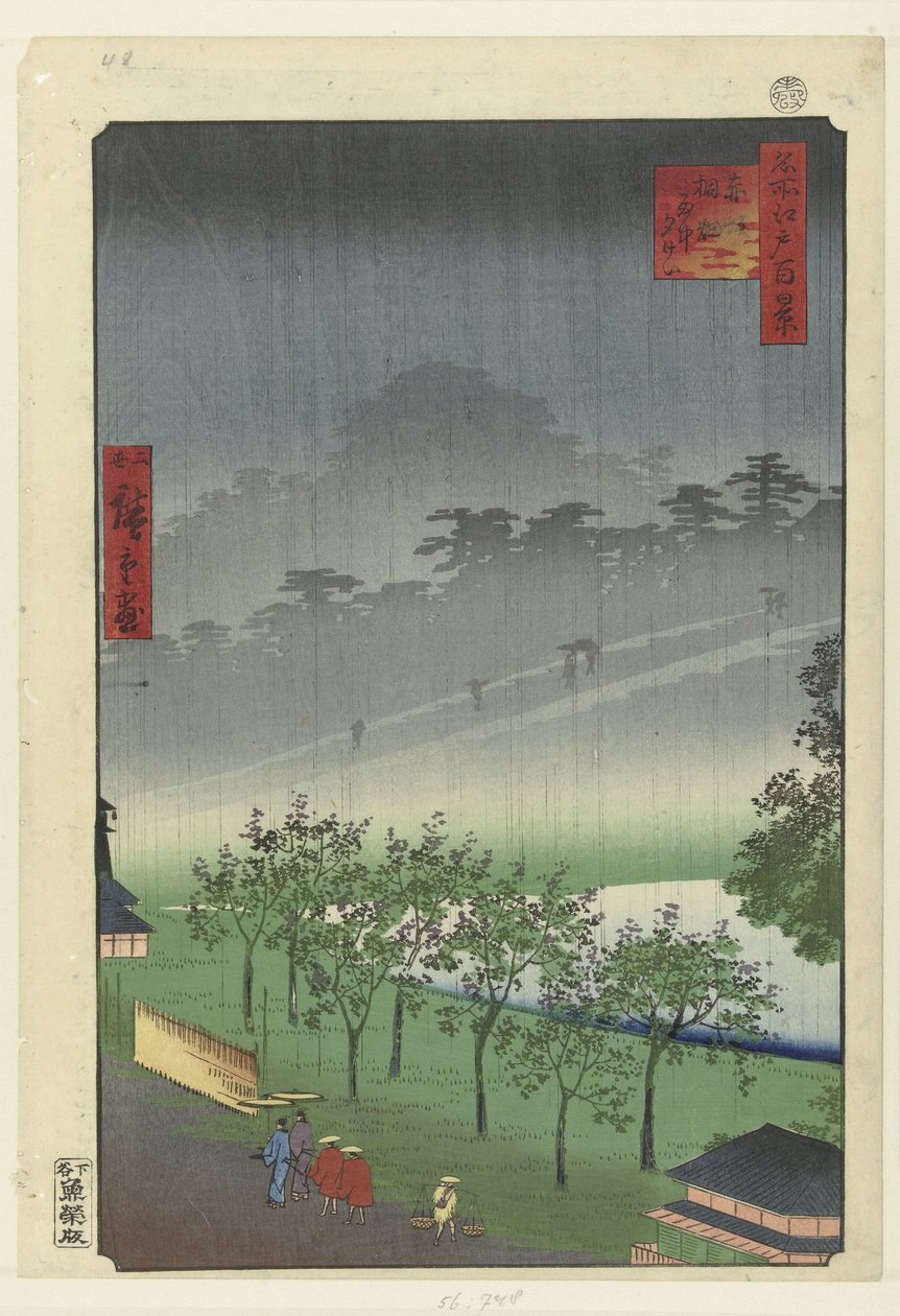 أمطار المساء في محجر بولونيا في أكاساكا Akasaka kiribatake uchu sekikei (العنوان على الكائن) مائة منظر مشهور لإيدو (عنوان المسلسل) ميشو إيدو هياكي (عنوان المسلسل على الكائن) بواسطة هيروشيغي (الثاني) ، أوتاغاوا