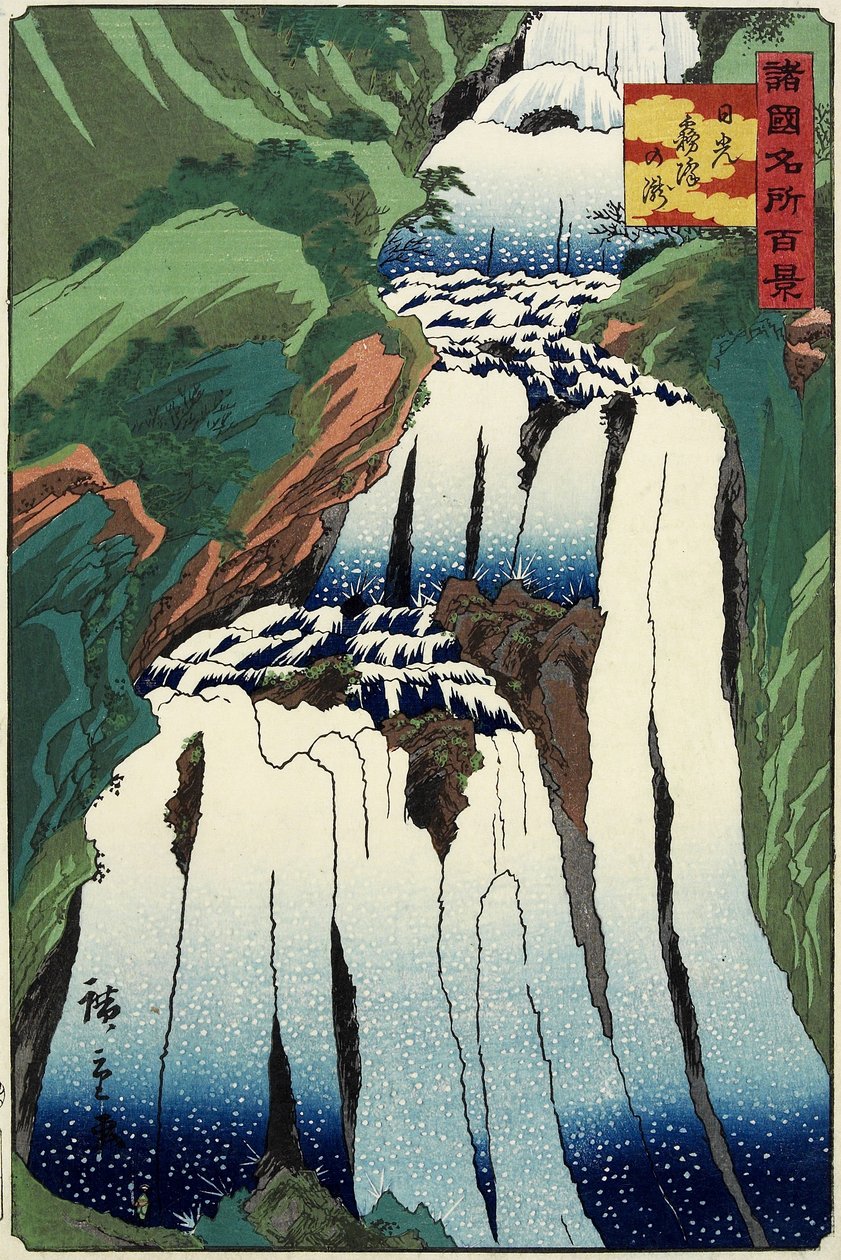 سقوط HuMisty واحد من Nikko_ أكتوبر 1859 بواسطة هيروشيغي الثاني