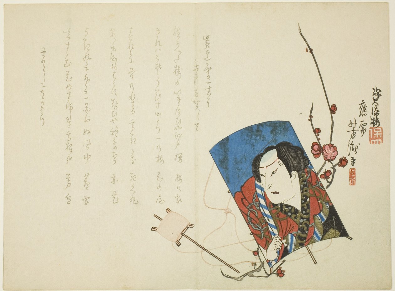 ممثل على طائرة ورقية بواسطة Hodai Hodai