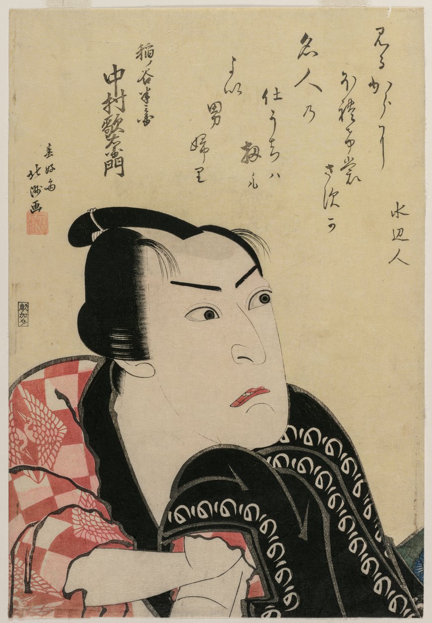 ناكامورا أوتيمون بدور إنانويا هانبي عام 1822. بواسطة Hokushu Shunkosai