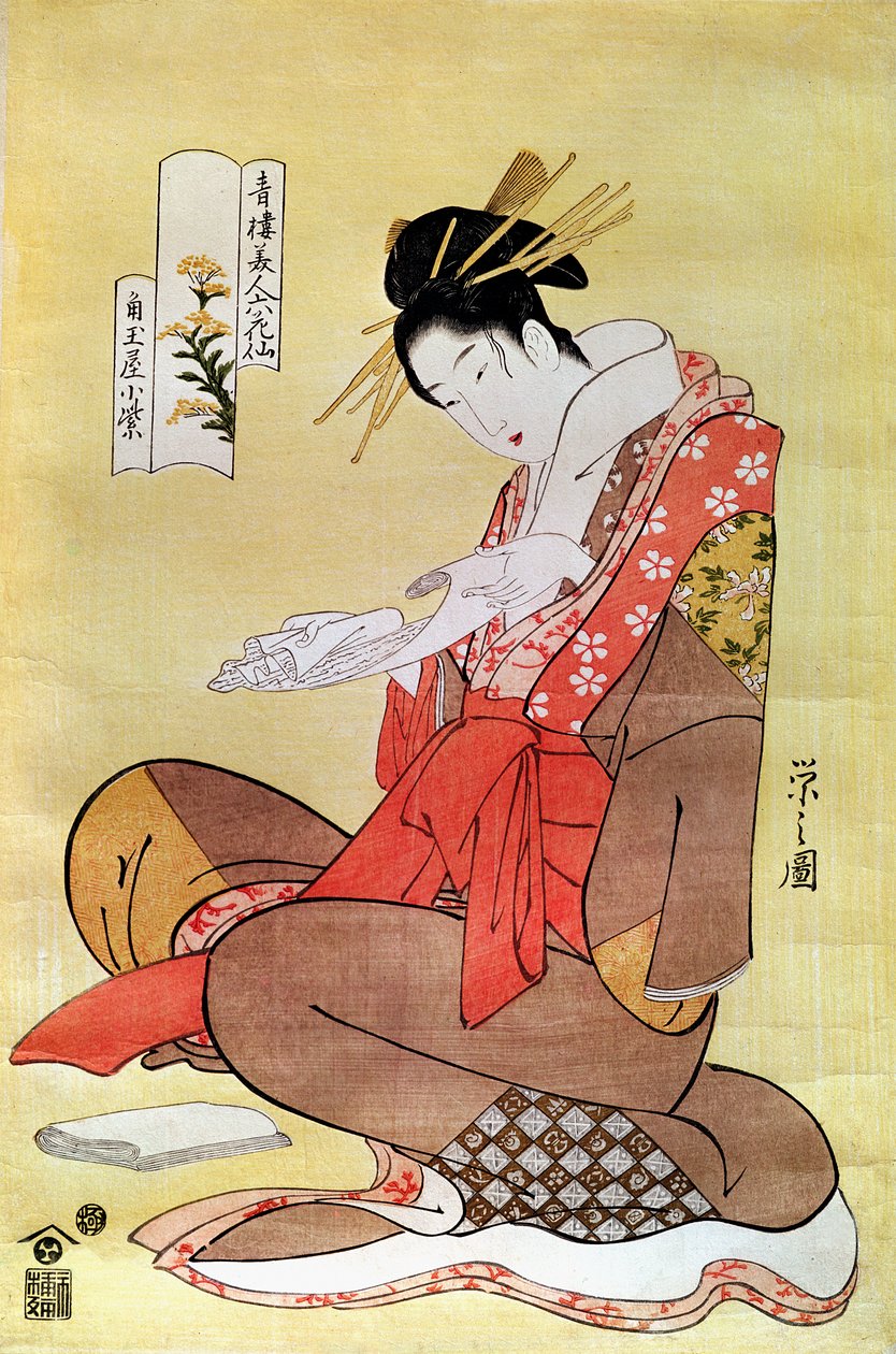 امرأة جالسة تقرأ (طبعة خشبية ملونة) بواسطة Hosoda eisi