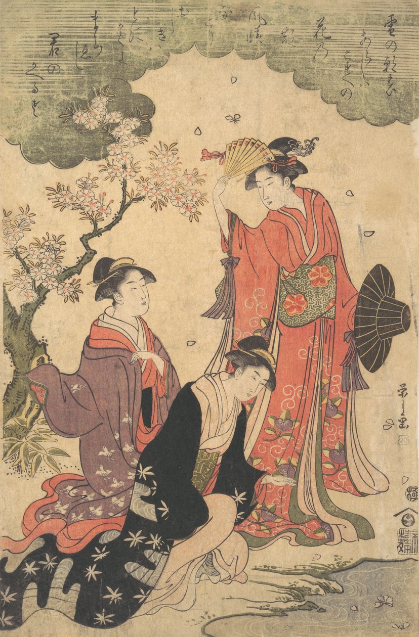 السيدات في نزهة ، كاليفورنيا. 1790. بواسطة Hosoda eisi