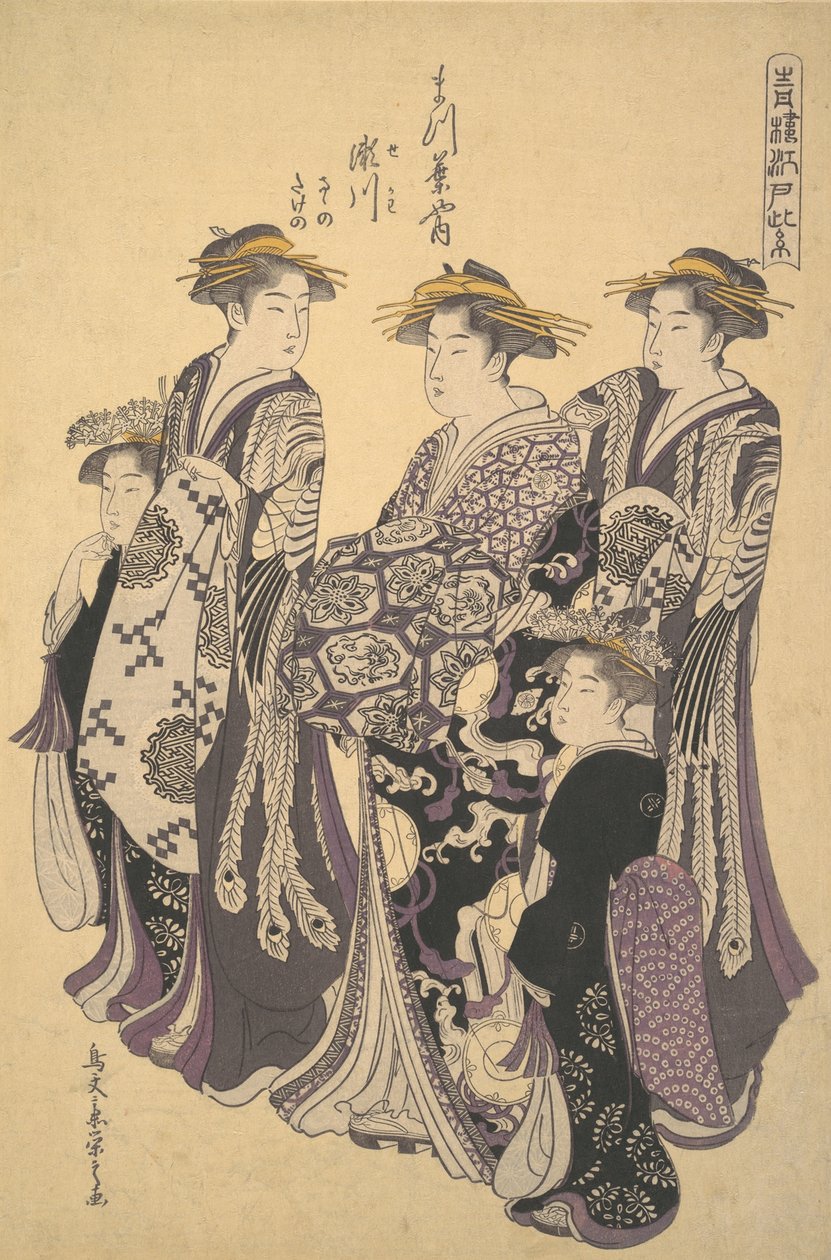 The Oiran Segawa of Matsubaya بيت الصنوبر ، كاليفورنيا. 1788. بواسطة Hosoda eisi