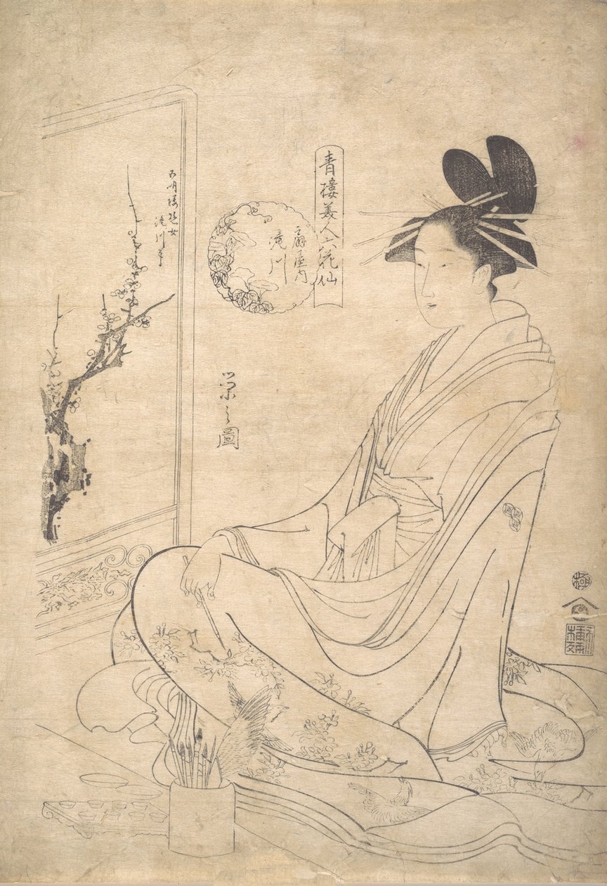 شابة ترسم شاشة. بواسطة Hosoda eisi