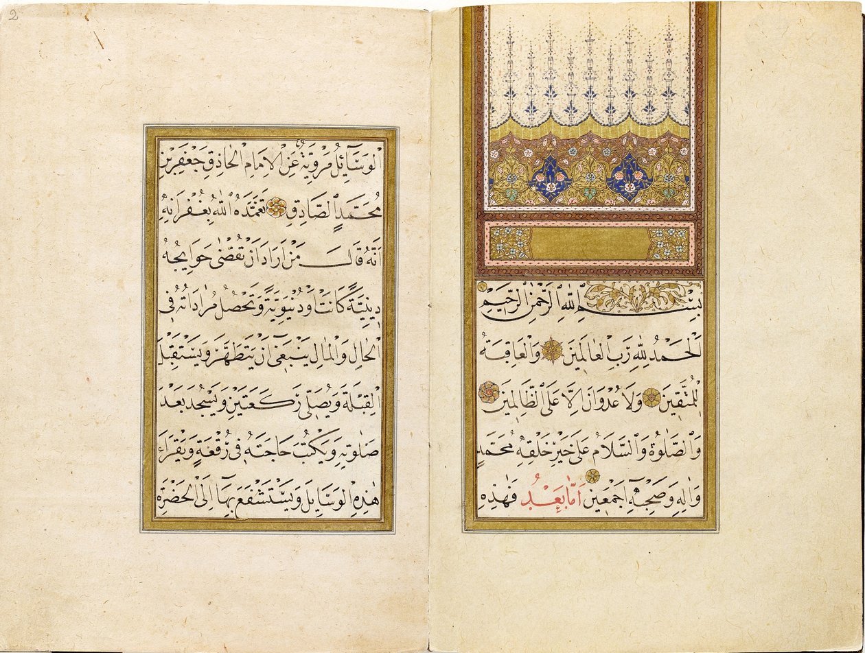 دليل الصلاة بواسطة حسين شاه