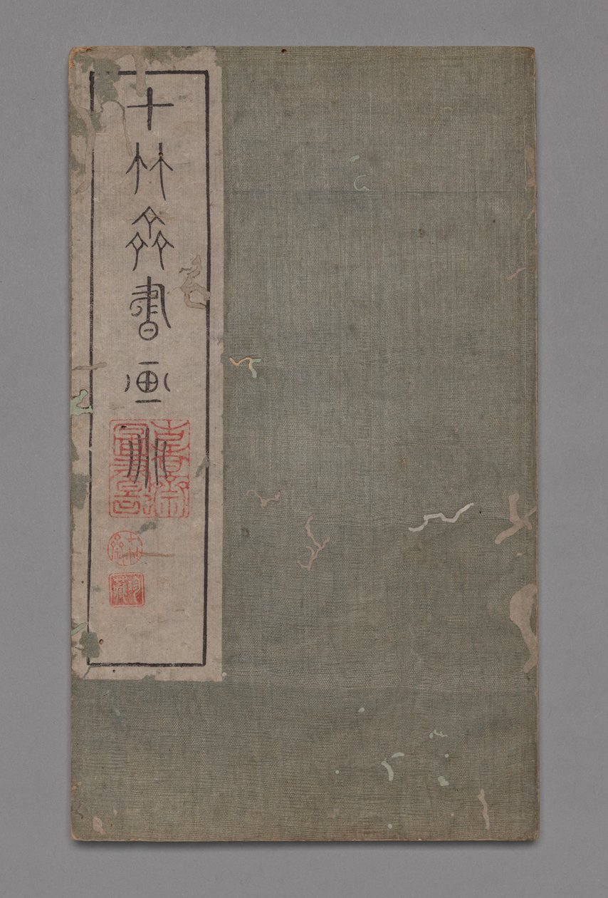 Ten Bamboo Studio Painting and Calligraphy Handbook Shizhuzhai shuhua pu: Miscellaneous، 1675-1800 بواسطة هو جينجيان