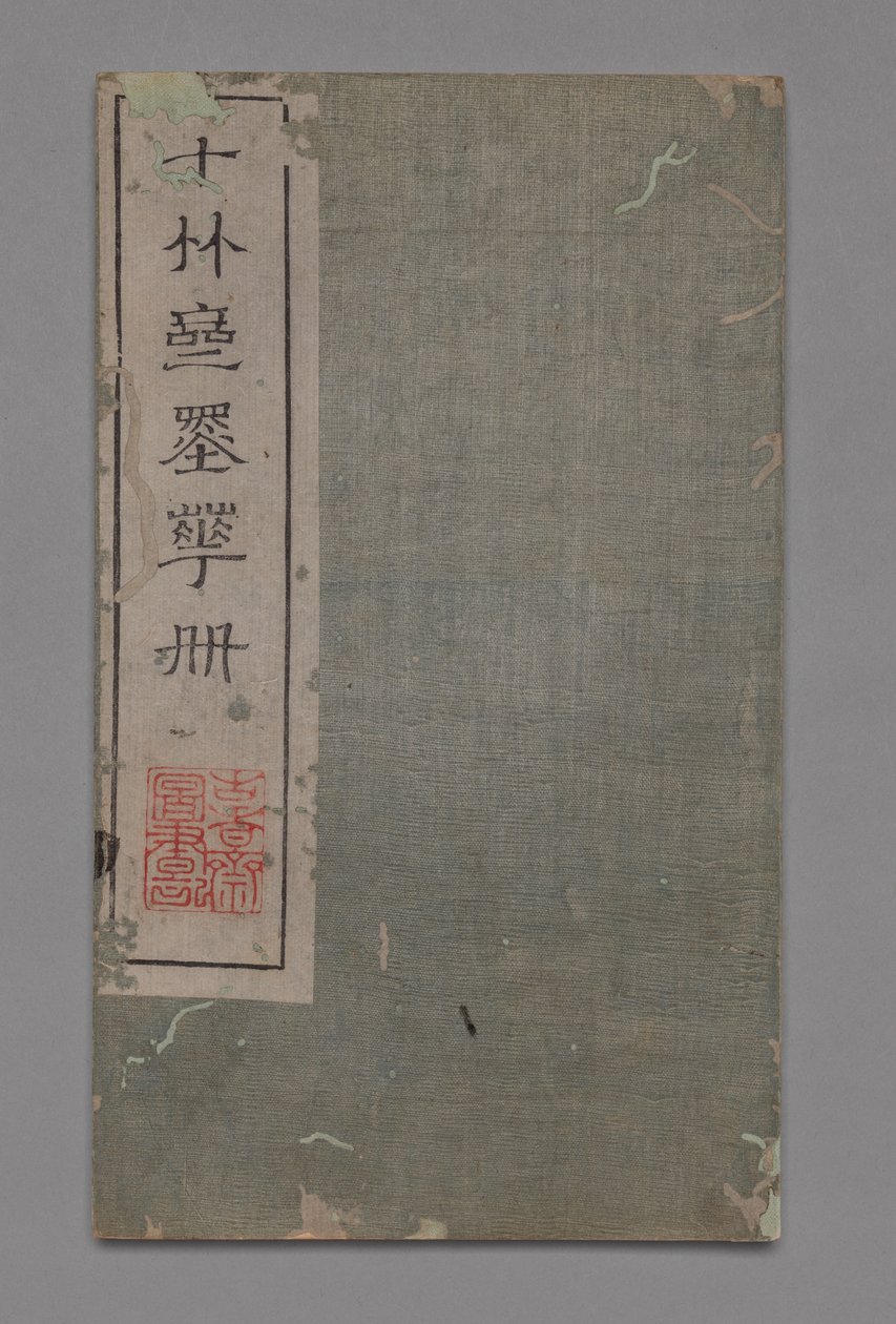 Ten Bamboo Studio Painting and Calligraphy Handbook Shizhuzhai shuhua pu: Miscellaneous، 1675-1800 بواسطة هو جينجيان