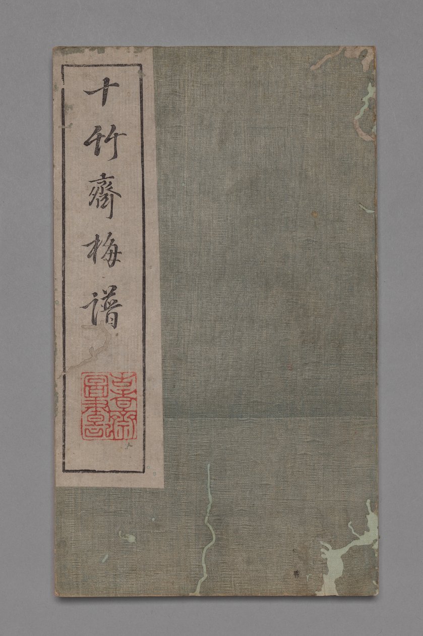 Ten Bamboo Studio Painting and Calligraphy Handbook Shizhuzhai shuhua pu: Plum Blossoms، 1675-1800 بواسطة هو جينجيان