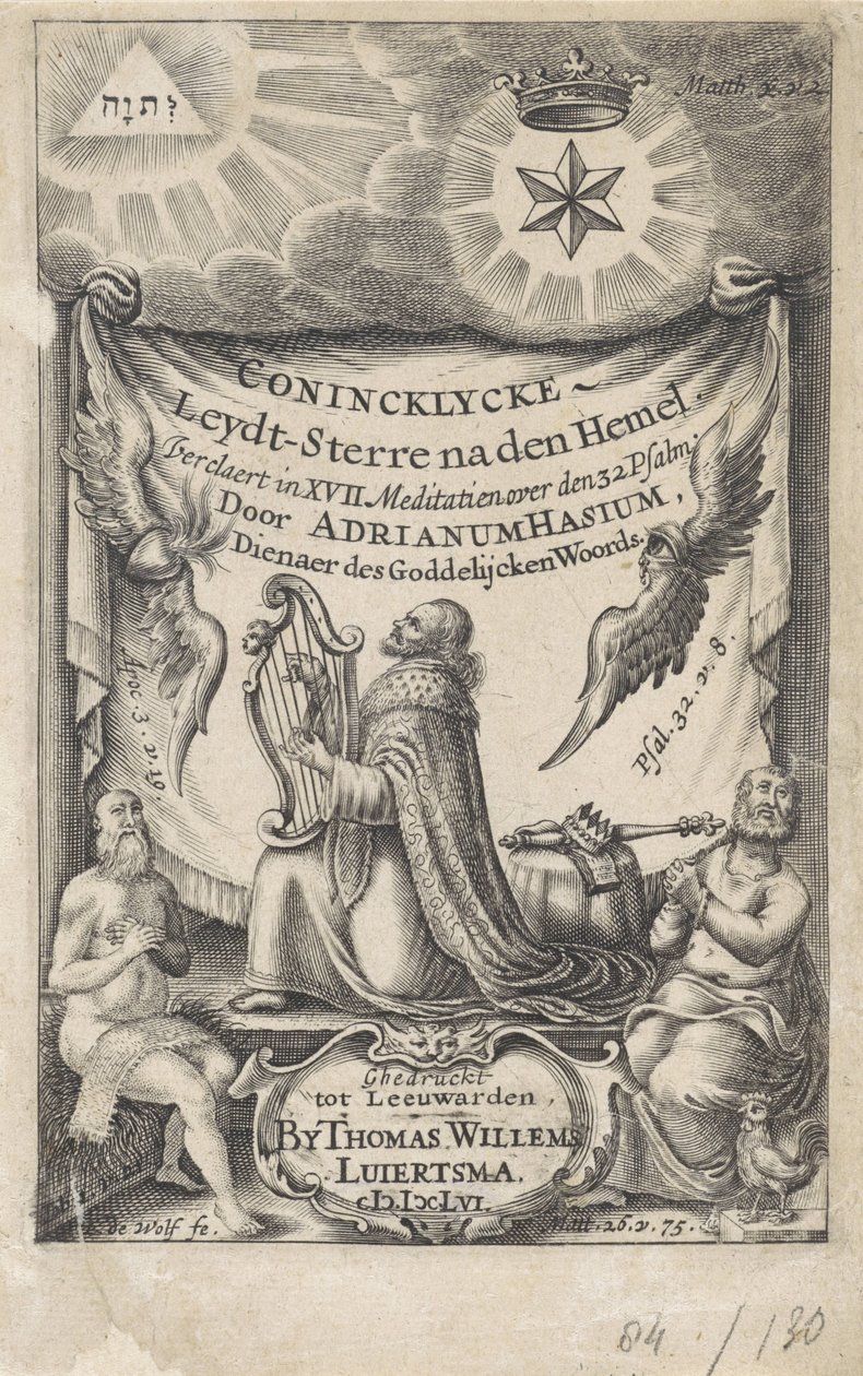 الملك داود المرتل صفحة العنوان لـ: Hasius ، Adrianus. Conincklycke leydt-sterre بعد الجنة (...) ، 1656 بواسطة آي دي وولف