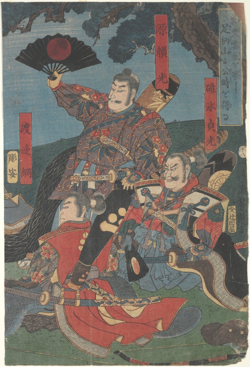 يوشيميتسو في أشيجارا باس ، ساغامي بواسطة Ichieisai Yoshitsuya