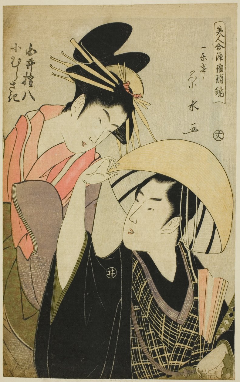 Shirai Gonpachi و Komurasaki ، من سلسلة "Beauties in Joruri Roles (Bijin awase joruri kagami)" بواسطة Ichirakutei Eisui