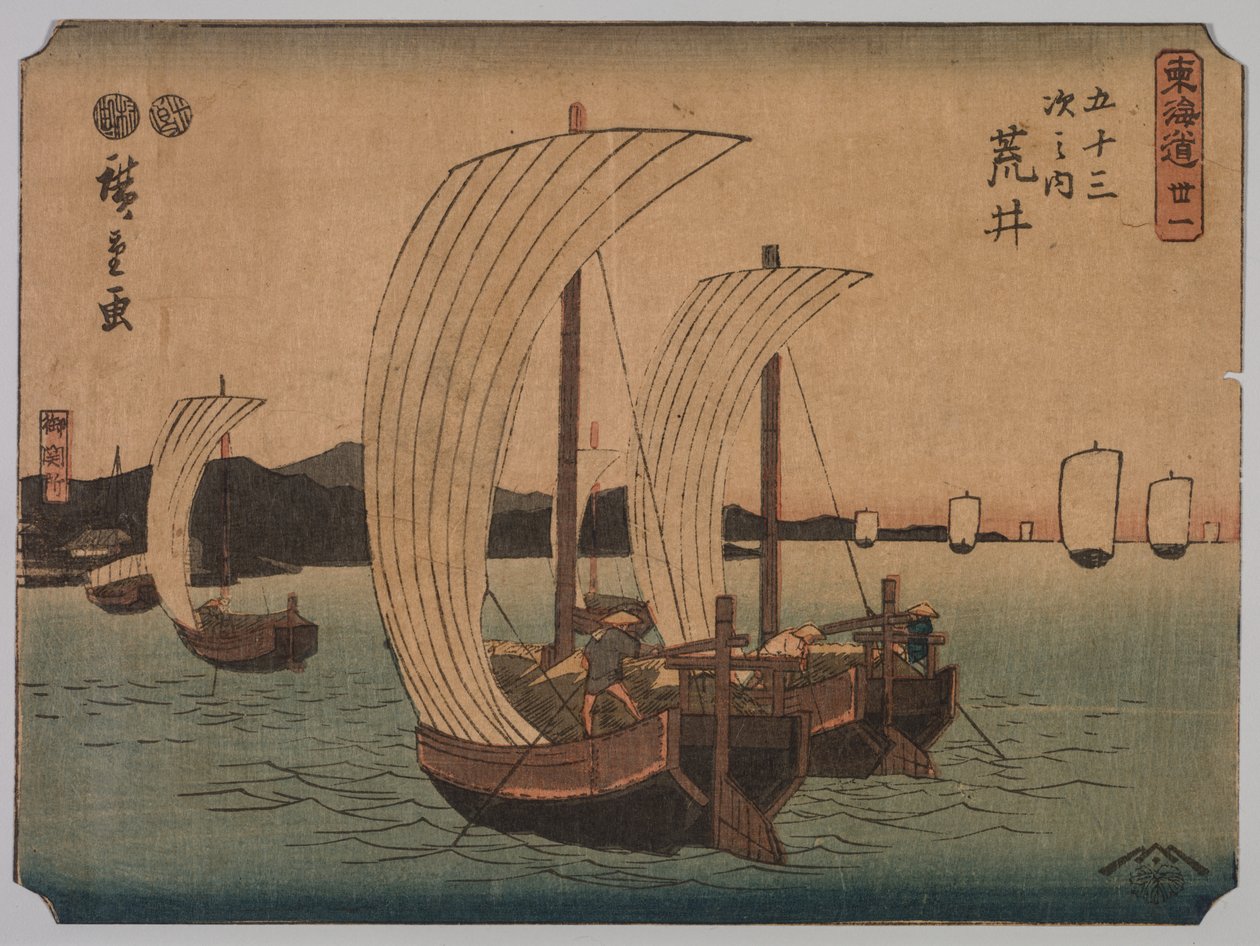 القوارب الشراعية ، ١٨٣٩-١٨٦٤. بواسطة Ichiryusai Hiroshige II