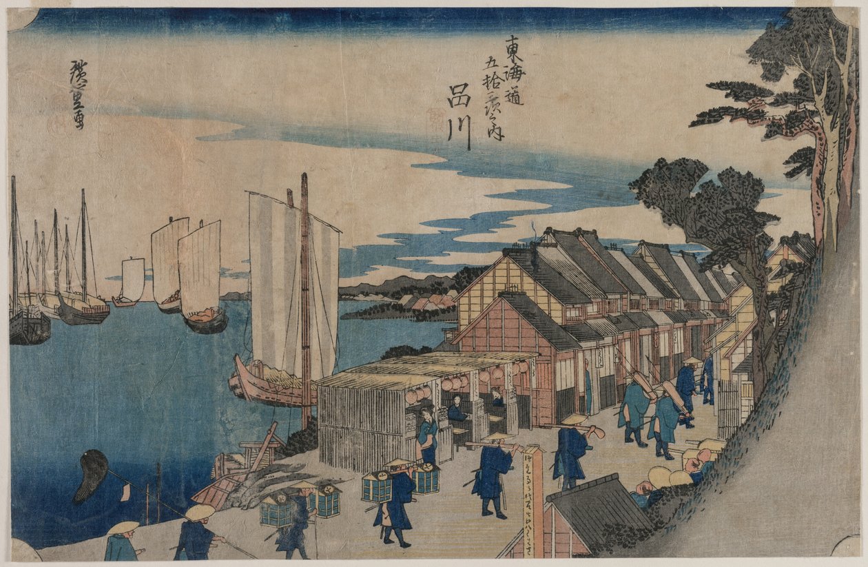 شيناغاوا من سلسلة ثلاث وخمسون محطة توكايدو ، 1797-1858. بواسطة Ichiryusai Hiroshige II
