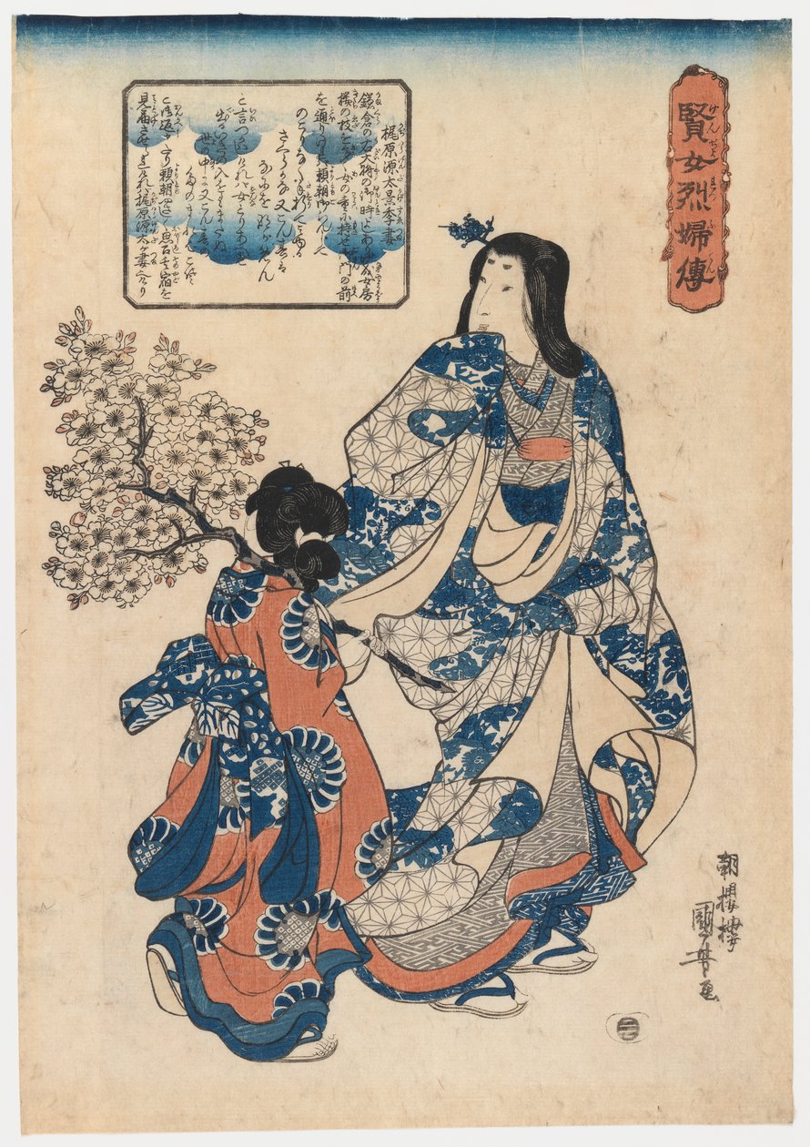 كورتيسان وهير مايكو ، عشرينيات القرن التاسع عشر (طبعة خشبية) بواسطة Ichiyusai Kuniyoshi