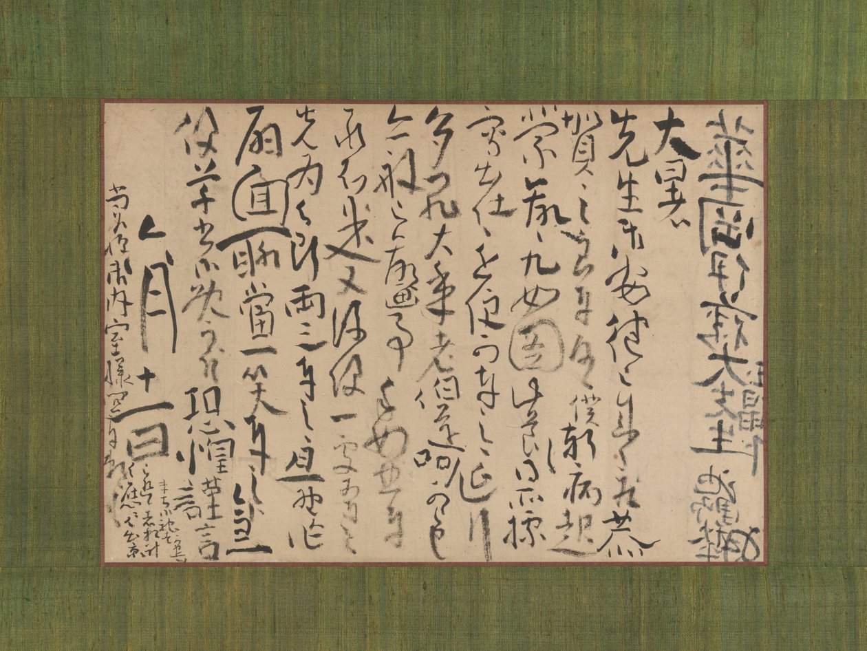 رسالة موجهة إلى إيتو كاكو 1759. بواسطة Ike no taiga