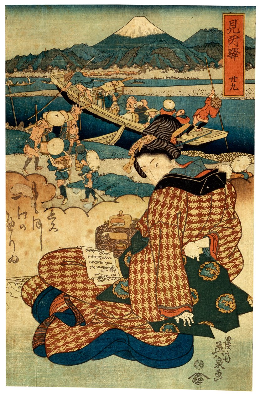 "Station 29. Mitsuke" من سلسلة "The Beauties of Tokaido" ، c1830-c1835 بواسطة حديد ايكيدا