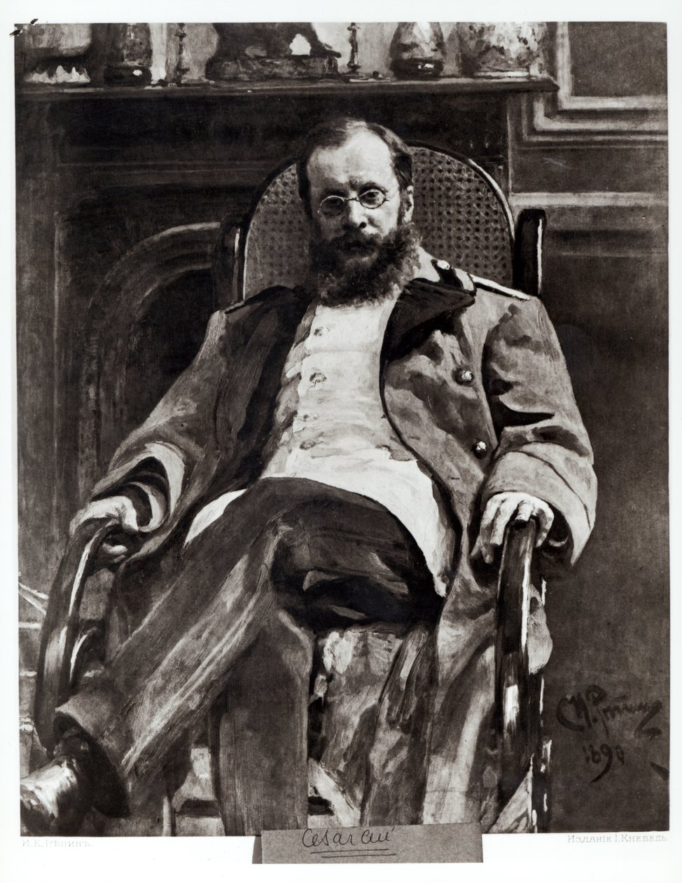 صورة سيزار كوي (1835-1918) 1890 بواسطة ايليا افيموفيتش ريبين