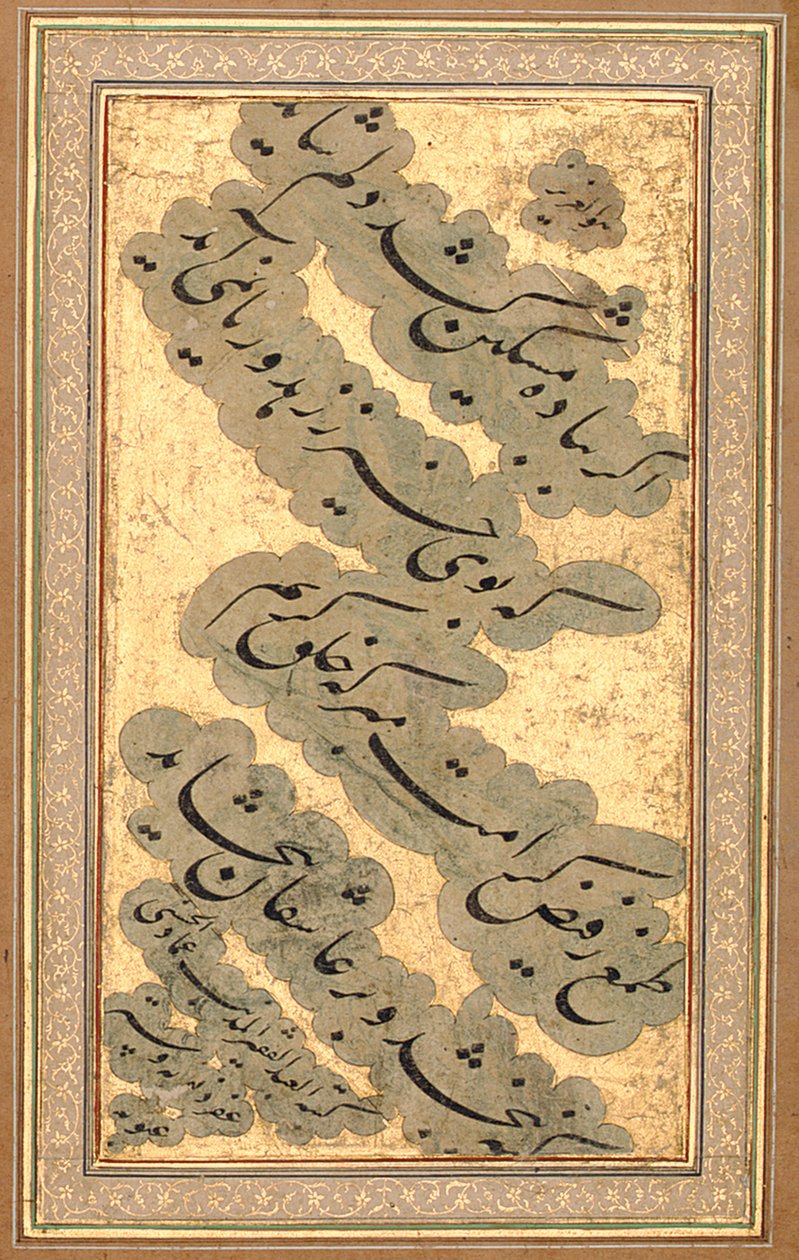 رباعي الخط بواسطة عماد الحسني
