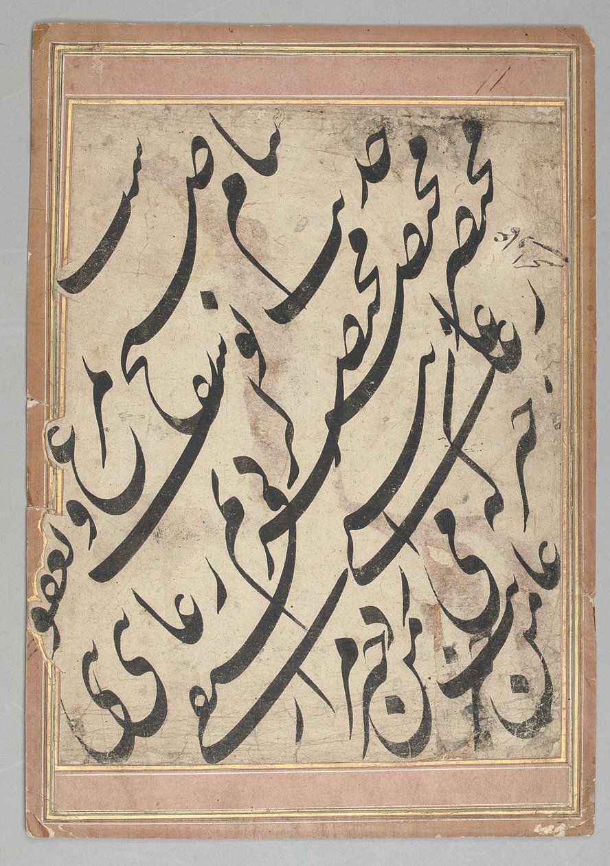 لوحة الخط بواسطة عماد الحسني