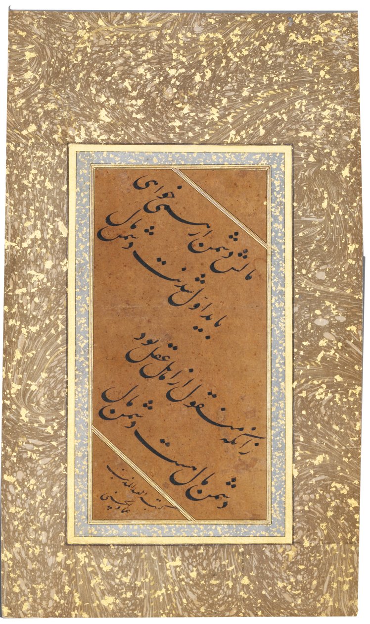 نستة ليات كواترين ، مؤرخة في القرن السادس عشر بواسطة عماد الحسني