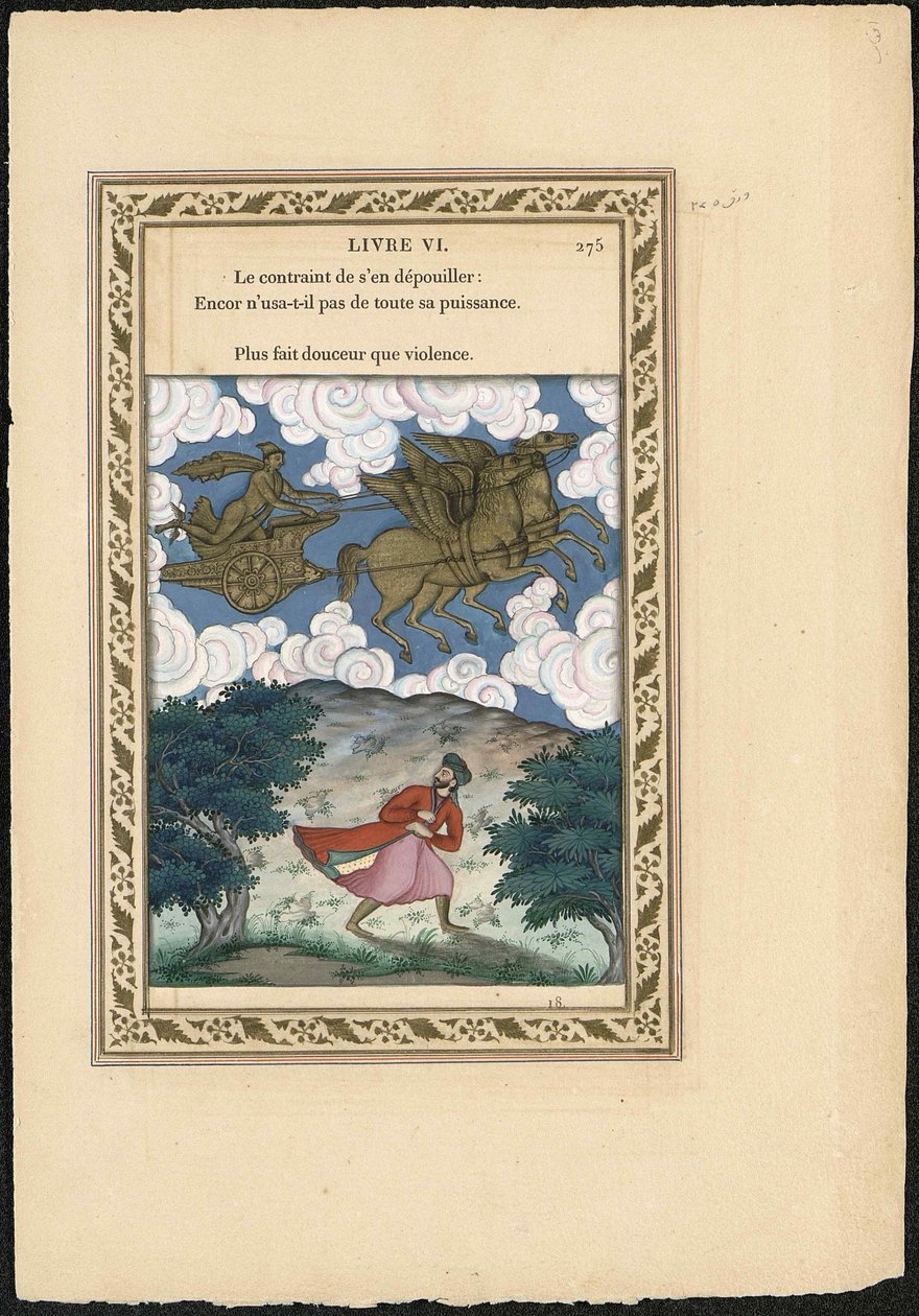 الفأس والشمس الشمالية والرياح ، 1837-1839. بواسطة الإمام بخش لاهوري