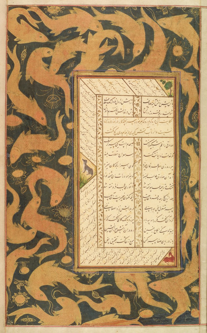 في. 20 ، ص 28 ص بانج جانج من جامي ، ج 1603 بواسطة المدرسة الهندية
