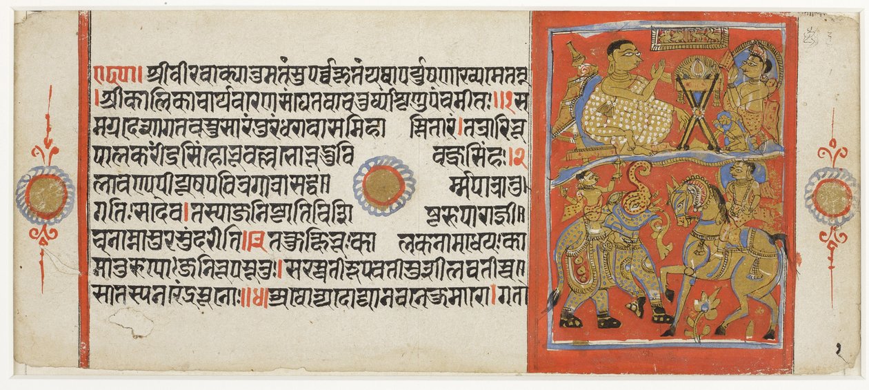 (1) كلبكا يمارس حصانه ؛ (2) Kalaka يسمع الوعظ Gunakara ، من Kalakacharya Katha (مرحاض غير شفاف وذهب على الورق) بواسطة المدرسة الهندية