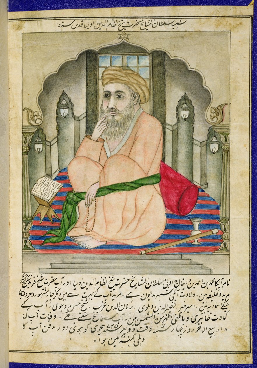 حكيم صوفي جالس في مكانة ، من ألبوم منمنمات على الطراز الفارسي مع نص ديكان بواسطة المدرسة الهندية