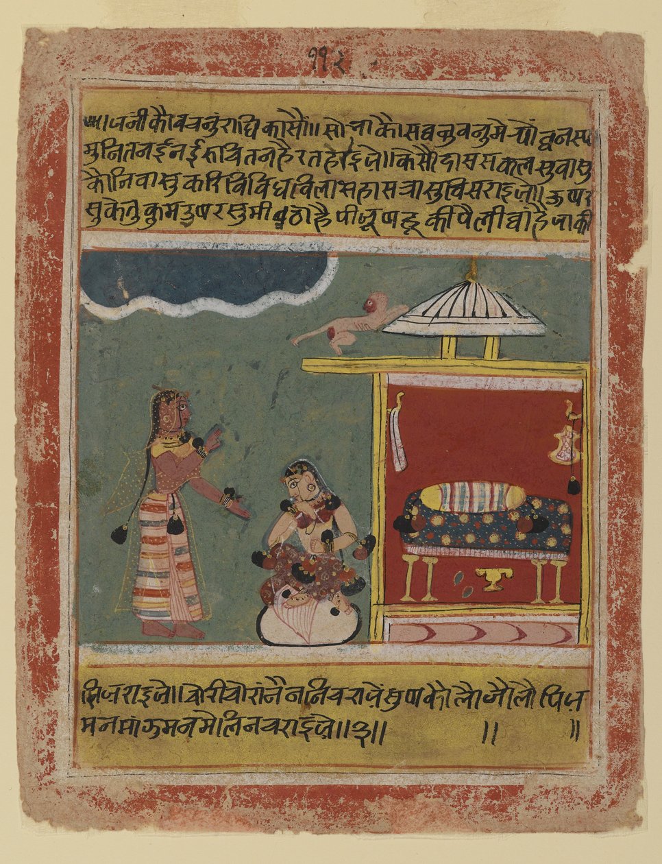 خادمات كلمات لرادها ، صفحة من سلسلة Rasikapriya مؤرخة ، من ملوى ، 1634 (مرحاض غير شفاف على الورق) بواسطة المدرسة الهندية