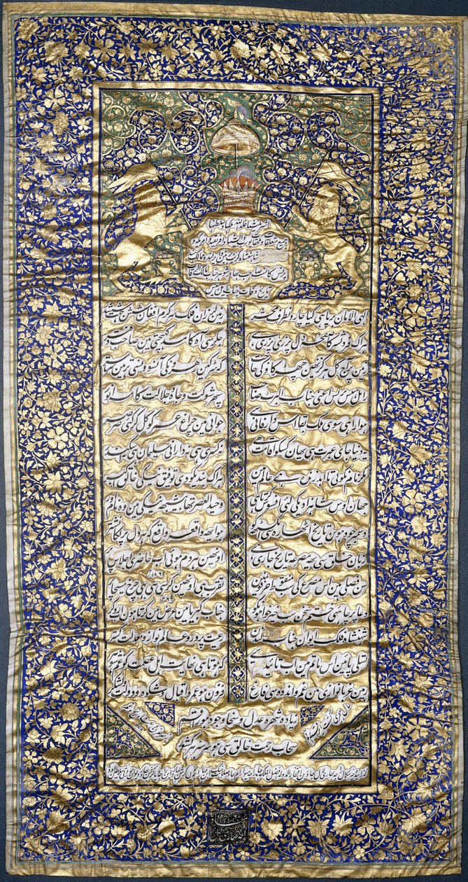 رسالة تعزية ، من المحكمة في لكناو إلى الملكة فيكتوريا ، في وفاة زوجها الأمير ألبرت ، 1861 بواسطة المدرسة الهندية
