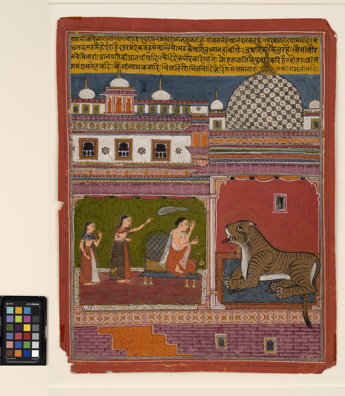 Bangal bangali Ragini of Meghmalar ، c.1700 (معتم w - c ، فضي وذهبي على ورق) بواسطة المدرسة الهندية