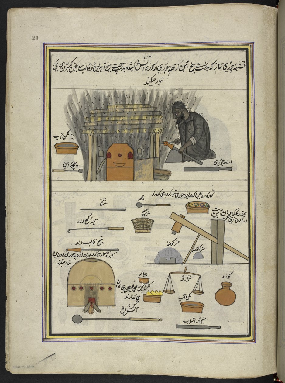 صانع الأساور ، 86 رسماً مجلداً في مجلد يصور الحرف والمهن في كشمير ، يظهر الحرفيون في العمل بأدواتهم ومعداتهم ، من قبل فنان من كشمير ، ربما في سريناغار ، 1850-1860 (الغواش على الورق) بواسطة المدرسة الهندية
