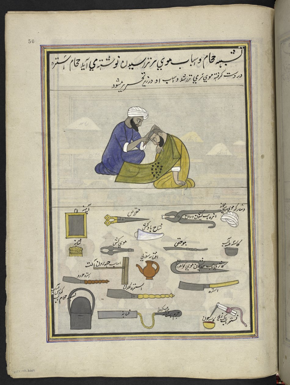 حلاق،  86 رسمة مجمعة في مجلد تصور الحرف والمهن في كشمير ، يظهر الحرفيون في العمل بأدواتهم ومعداتهم ،  بواسطة فنان من كشمير ، ربما في سريناغار ، حوالي 1850-60 (غواش على ورق) بواسطة المدرسة الهندية
