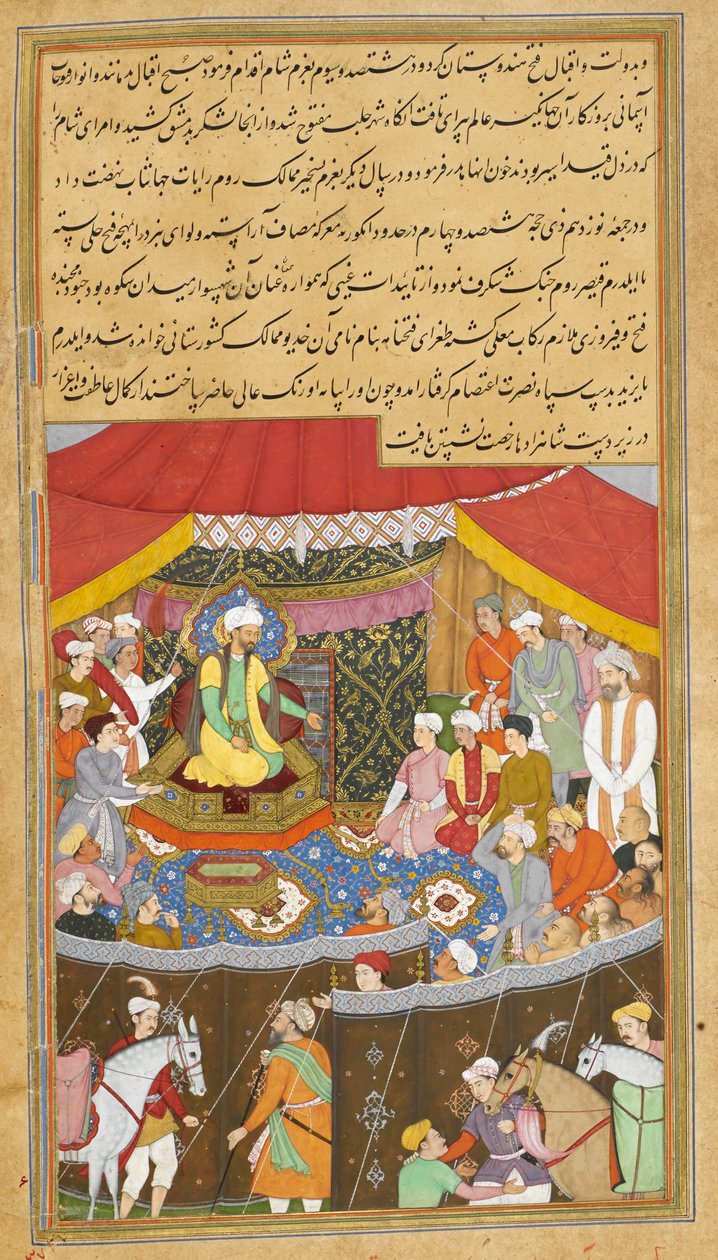 أحضر بايزيد الأول أمام تيمور عام 1402 ، رسم من 