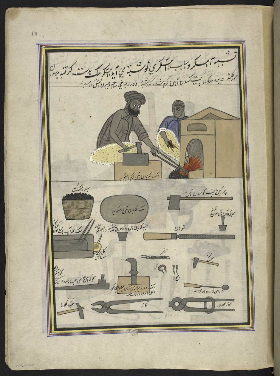 حدادون  86 رسماً مجلداً في مجلد يصور الحرف والمهن في كشمير ، يظهر الحرفيون في العمل بأدواتهم ومعداتهم ،  بواسطة فنان من كشمير ، ربما في سريناغار ، حوالي 1850-60 (غواش على ورق) بواسطة المدرسة الهندية